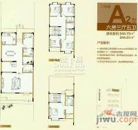 万华紫金花苑6室3厅5卫243.7㎡户型图